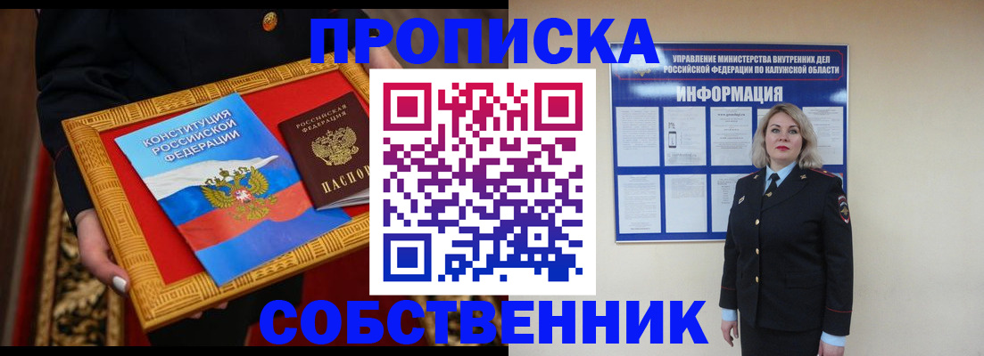 регистрация для дет. сада в Сосновке